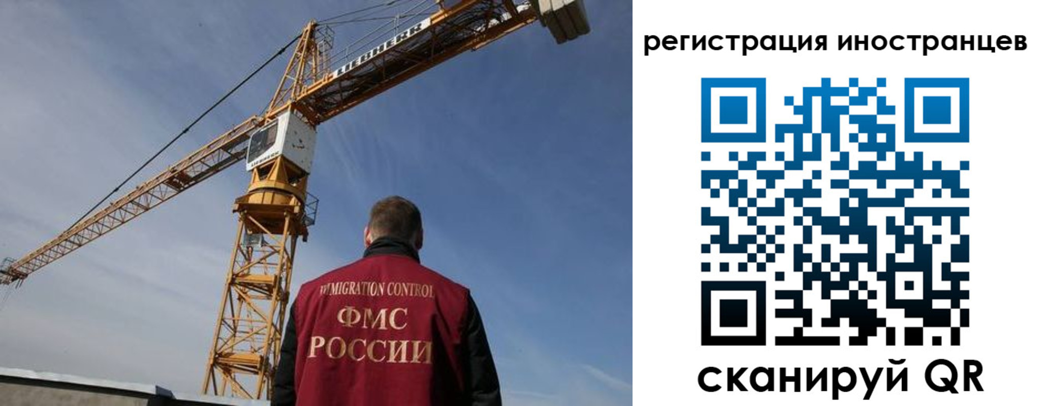 найти адрес прописки в Наро-Фоминске